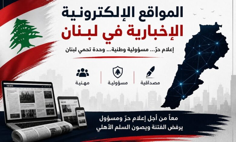 مواقع